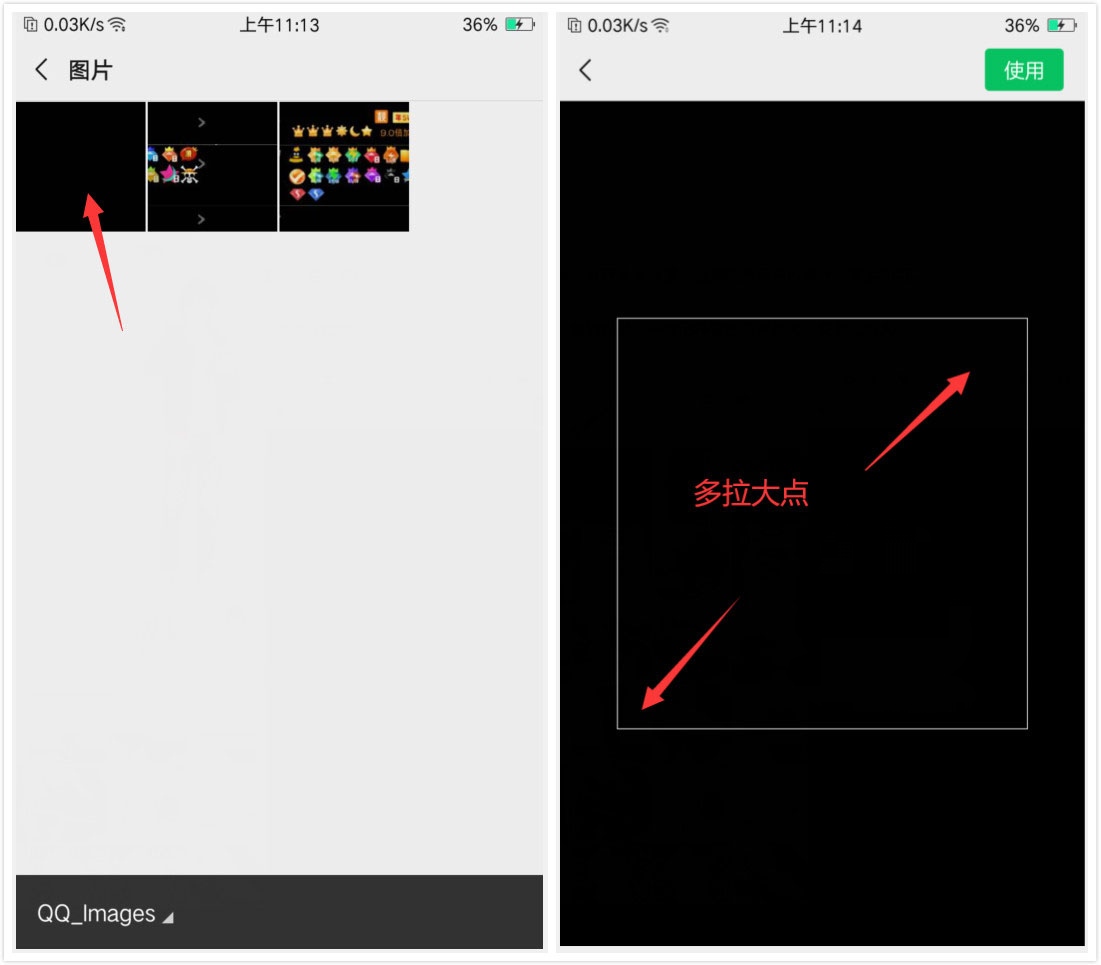 微信设置空白头像 昵称 消息