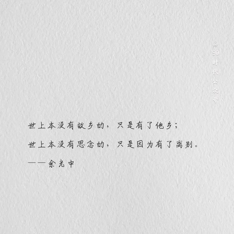 朋友圈文案干净文艺短句