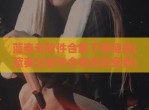 蓝奏云软件合集下载链接(蓝奏云软件合集资料免费)