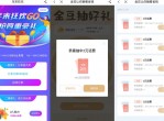 电信号码抽2~10元话费