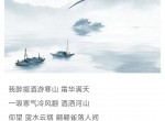 单曲<strong>分享</strong>  游山恋 在线聆听