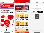 可口可乐粉丝节领麦当劳<strong>免费</strong>券