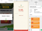 最新<strong>免费</strong>吃一碗味千拉面活动