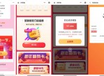 联通每天0撸1-3元<strong>话费</strong>