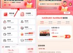 京东快递这里抢<strong>免费</strong>洗鞋券 京东9.9洗鞋