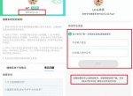 腾讯游戏实名<strong>修改</strong>链接