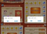 妖精的尾巴新用户抽6QB