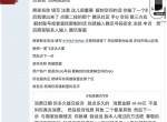 外面卖的588的<strong>QQ</strong>空间解封教程