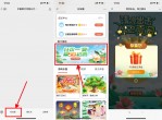 中行粉友圈抽1~3元立减金或<strong>话费</strong>