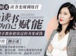 手把手教你把读过的书变成钱