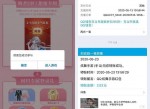 QQ炫舞回归老用户领取现金<strong>红包</strong>