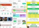 撸1年QQ<strong>音乐</strong>年费绿钻方法