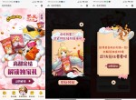 奇多惊喜区<strong>免费</strong>领一包鸡米脆花