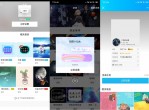 QQ最新领装扮合集