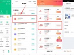 同程老用户0撸卷纸鞋袜