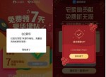 免费领7天豪华绿钻和酷狗<strong>音乐</strong>会员