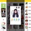 高清头像定制专属个性头像的APP
