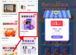 联通拆盲盒抽1~100元<strong>话费</strong>