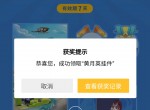 QQ免费领黄月英名片<strong>气泡</strong>挂件