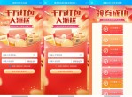 新一期顺丰<strong>免费</strong>领寄件券合集