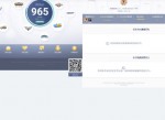 在线查询腾讯游戏信用