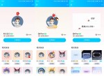 QQ新一期免费领取<strong>气泡</strong>+挂件