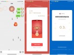 微信新年好运抽<strong>红包</strong>或封面