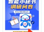 和留言问卷抽7天腾讯<strong>视频</strong>vip
