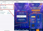 雀巢茶萃免费领优酷周卡