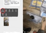 14个微信隐藏小技巧黑科技