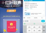 炫舞手游新用户必领3元<strong>红包</strong>