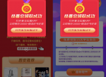 最新领取喜马拉雅会员合集
