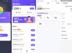 读白背单词登陆直接领取1元