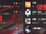 <strong>QQ</strong>超级会员设置专属群头衔