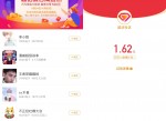 微博发超话微博抽3个随机<strong>红包</strong>