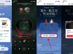免费领取7~21天网易云<strong>音乐</strong>会员