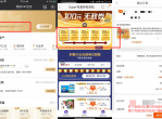 开了爱奇艺会员来领苏宁会员
