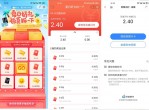 最新百度老用户抽1~5元<strong>红包</strong>