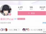 B站最惨up主因贫病骤逝