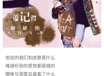 单曲<strong>分享</strong>《谁记得》在线聆听