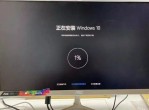 办公摸鱼神器 模拟系统更新