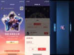 活动王者荣耀摇心愿抽皮肤