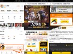 腾讯<strong>视频</strong>APP下载游戏必得会员月卡