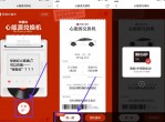 网易云<strong>音乐</strong>免费领3天黑胶会员