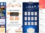 最新招行老用户必领20元<strong>红包</strong>
