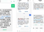汕尾地区移动编辑sw领<strong>流量</strong>