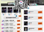 优酷做任务兑换优酷会员或实物