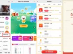 4/15期 撸现金红包活动合集