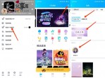 宝藏女孩<strong>气泡</strong> 无需会员免费设置