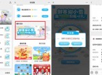 中行粉友圈必中1~10元立减金